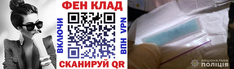 где купить наркоту  Нестеров  АМФЕТАМИН Premium 
