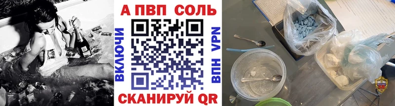 APVP VHQ  Нестеров 