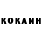 КОКАИН Колумбийский Exopt Coffee