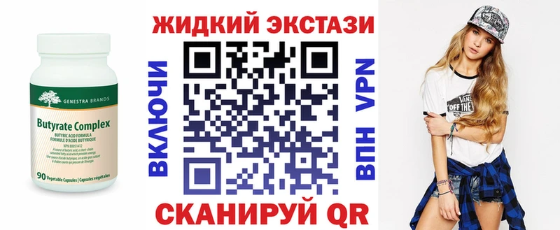 даркнет формула  Нестеров  БУТИРАТ оксана  хочу  