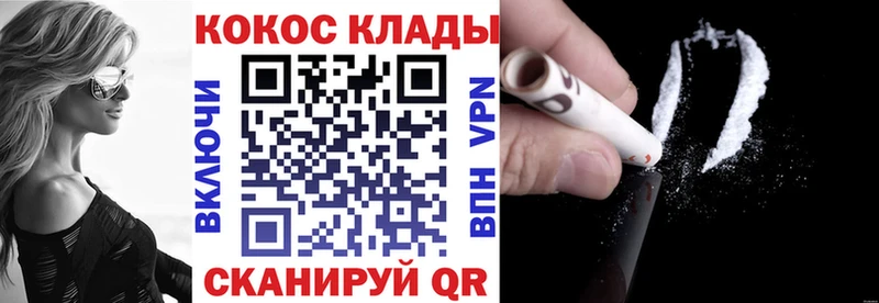 COCAIN Боливия Нестеров