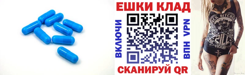 МЕГА маркетплейс Нестеров Ecstasy 250 мг
