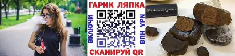 купить Нестеров ГАШ VHQ