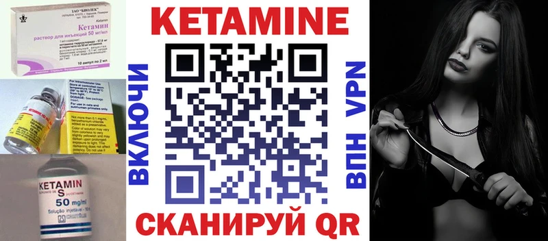 Кетамин VHQ сайты даркнета какой сайт Нестеров