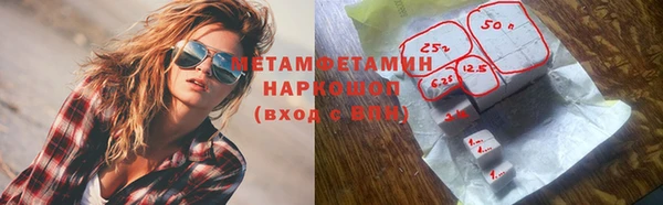 ALPHA PVP Бородино