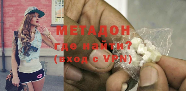 альфа пвп VHQ Бугульма