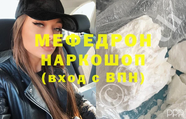 скорость Бронницы