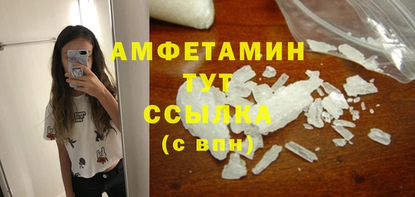 скорость Бронницы