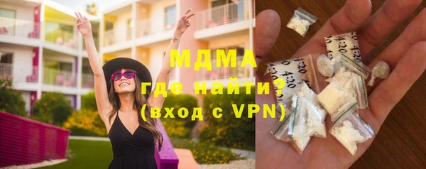 скорость Бронницы