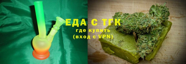 скорость Бронницы