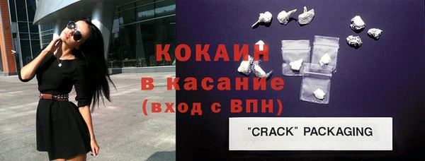 скорость Бронницы