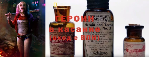 ALPHA PVP Бородино