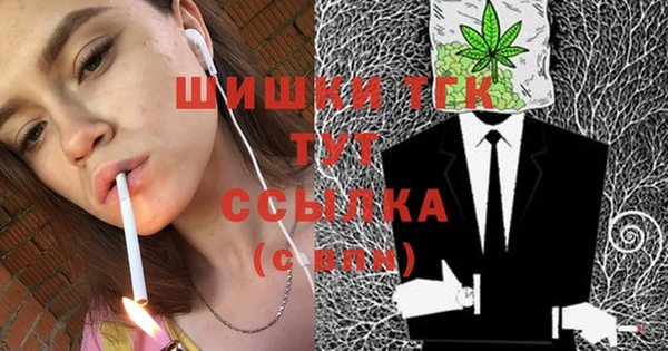 альфа пвп VHQ Бугульма
