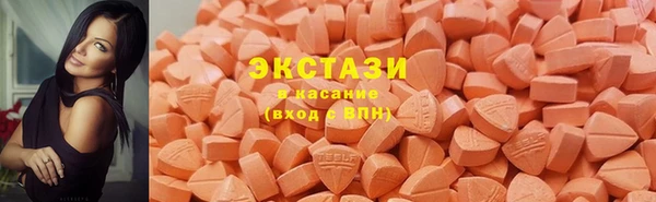 альфа пвп VHQ Бугульма