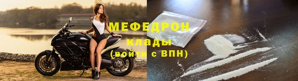 ALPHA PVP Бородино