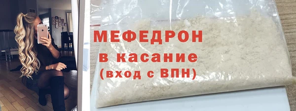 альфа пвп VHQ Бугульма