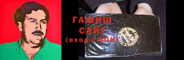 альфа пвп VHQ Бугульма