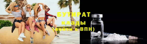 скорость Бронницы