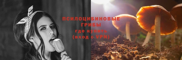 альфа пвп VHQ Бугульма