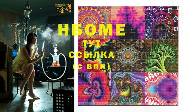 альфа пвп VHQ Бугульма