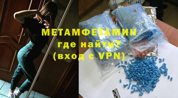 альфа пвп VHQ Бугульма