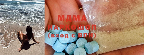 ALPHA PVP Бородино