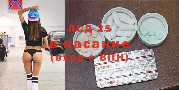 альфа пвп VHQ Бугульма