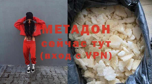 альфа пвп VHQ Бугульма