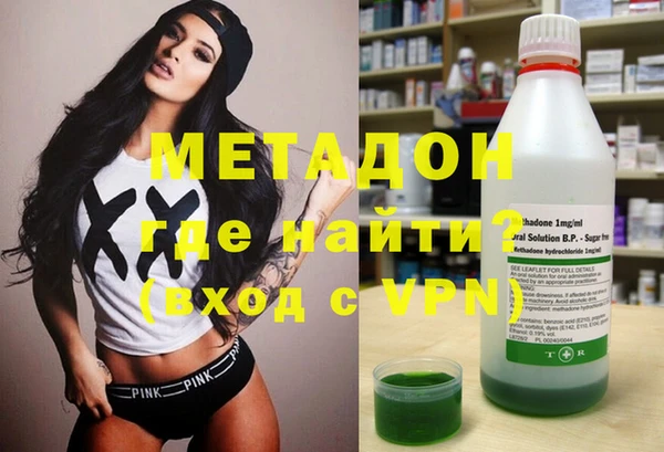 альфа пвп VHQ Бугульма