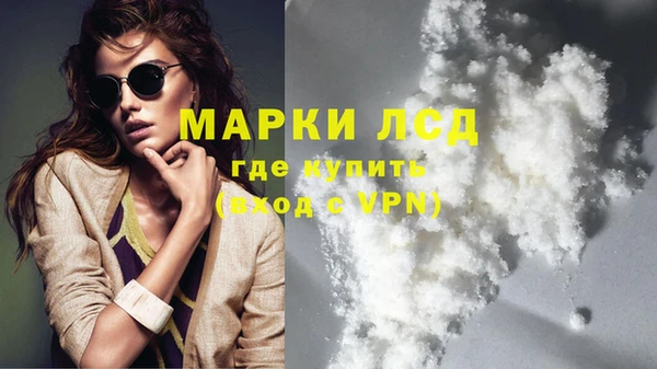 альфа пвп VHQ Бугульма