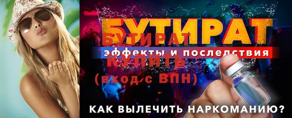 ALPHA PVP Бородино