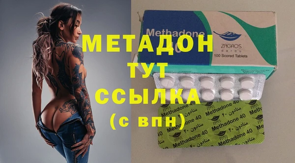 скорость Бронницы