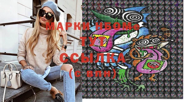 скорость Бронницы