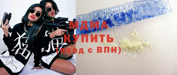скорость Бронницы