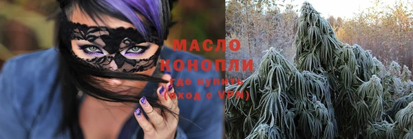 скорость Бронницы