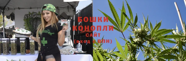 альфа пвп VHQ Бугульма