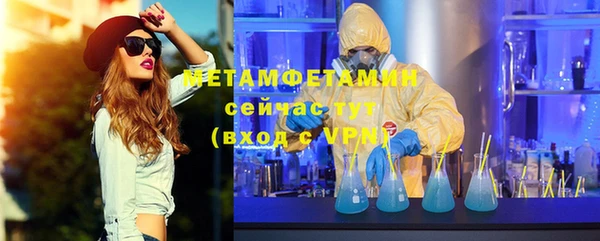 скорость Бронницы