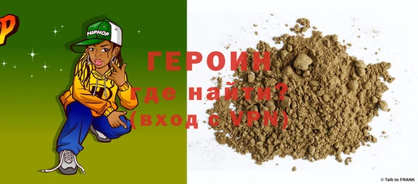 альфа пвп VHQ Бугульма