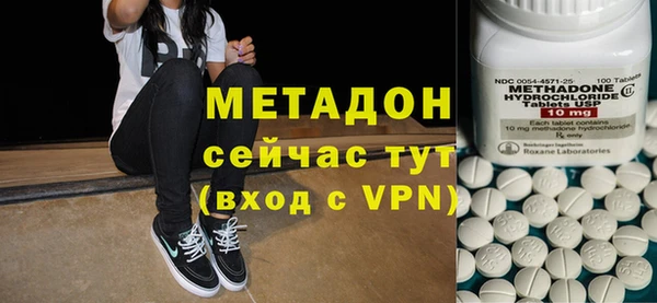 скорость Бронницы
