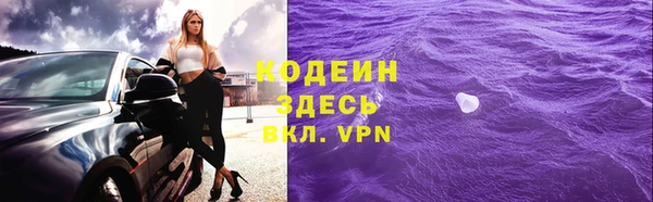 альфа пвп VHQ Бугульма