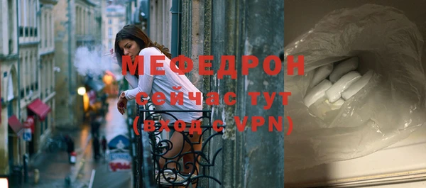 альфа пвп VHQ Бугульма
