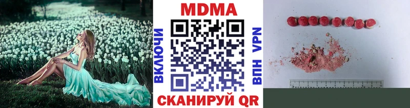 МЕГА зеркало  Нестеров  МДМА crystal 