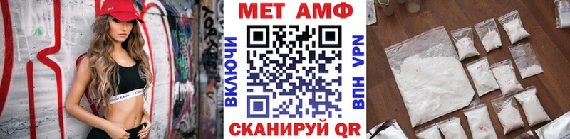 Первитин Декстрометамфетамин 99.9%  Нестеров 