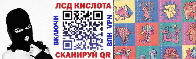 Марки N-bome 1,5мг Нестеров